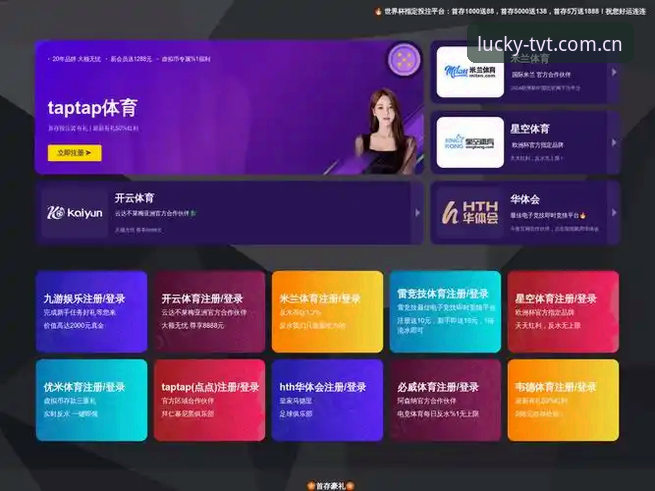 揭秘TVT体育登录入口数据对比页常见问题背后的门道
