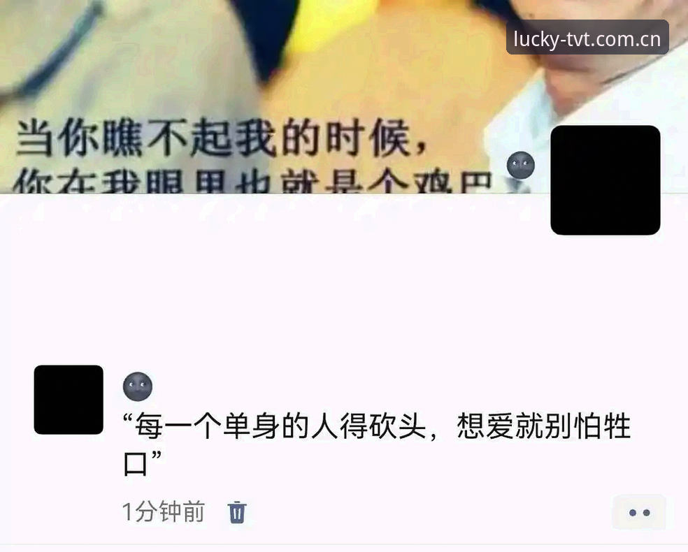 你是不是也遇到过这种情况：手机上明明装了TVT体育，结果一更新就闪退，或者界面卡在半路再也不动，最后只能对着屏幕干瞪眼？